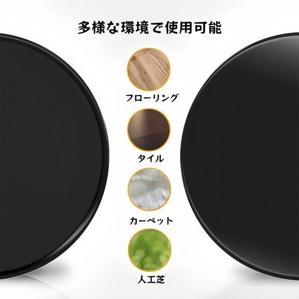 Portable Core Slider Slider for Core Strength Balance and Exercise Training, Training, Disc, Fitness, Pilates, Yoga,