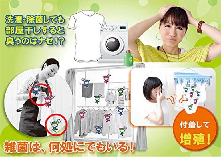 3K 200ml X 4 Bottles Room-dried Bio-kun