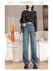 Women's Retro Loose Wide-Leg Jeans - Pear Shape, Long, Mopping Style for Spring & Autumn.