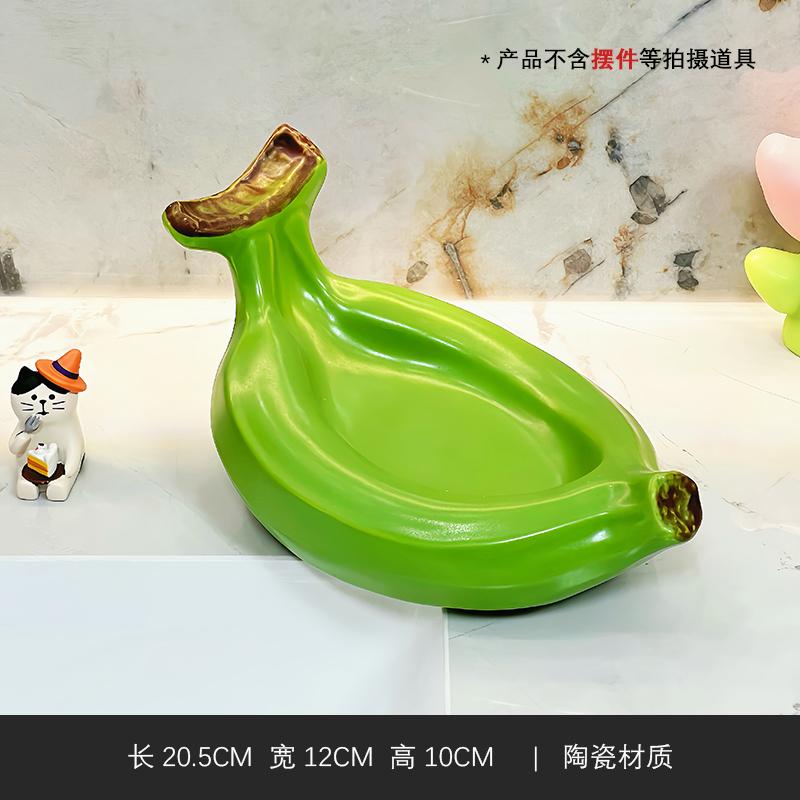 

Banana-shaped Creative Paper Box Home Living Room High-grade Tissue Box Artistic Sense Home Decoration Ceramic Tissue Box