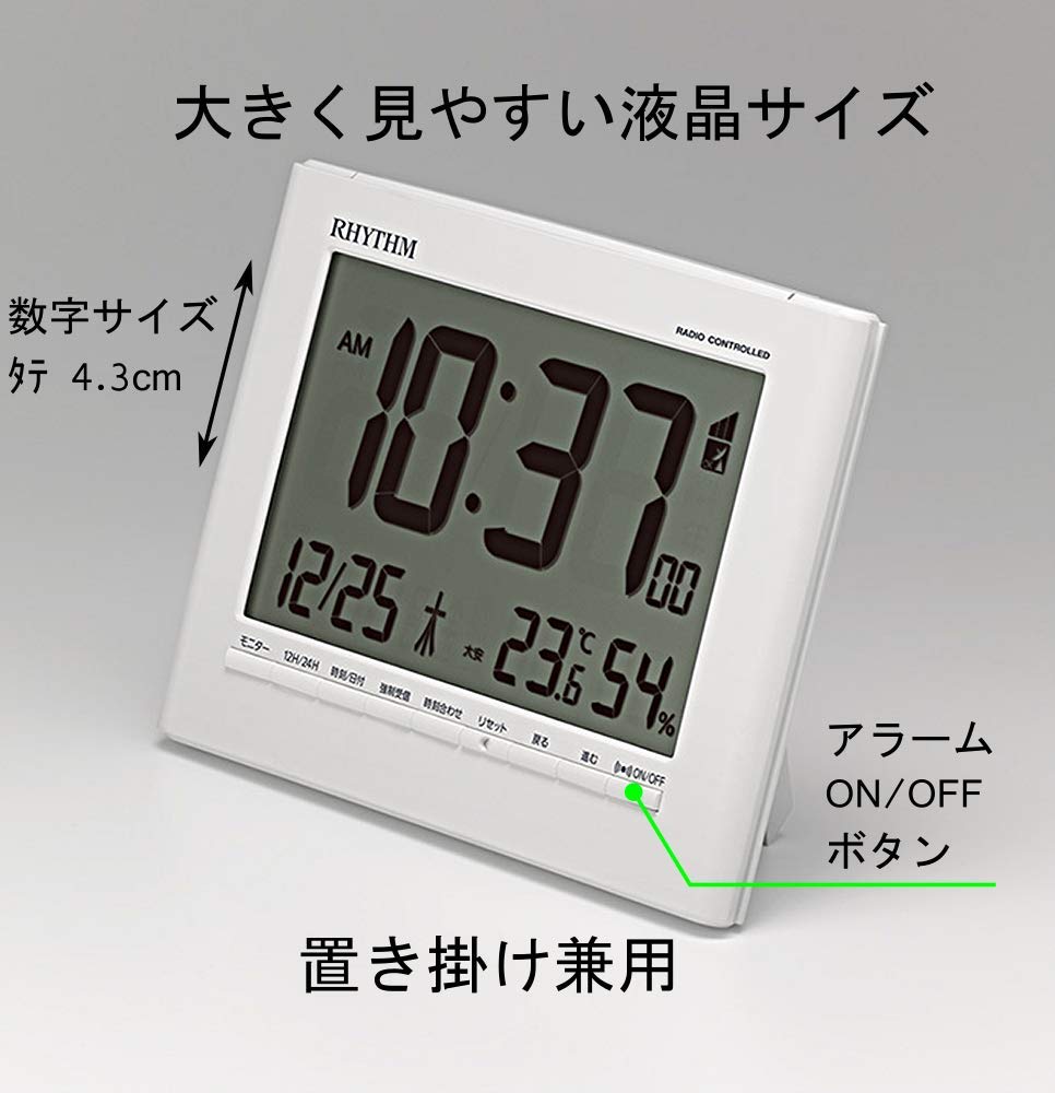 RHYTHM Alarmklokke Radioklokke Digital Temperatur Fuktighetskalender Hvit 8RZ203SR03 12,9x16,9x2,8cm