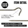 TITAN MANIA Titanium Pin Tent set Pegs, Pegs, Pegs, Stakes, Ultra-lightweight, 16.5cm/20cm, 8/12-piece