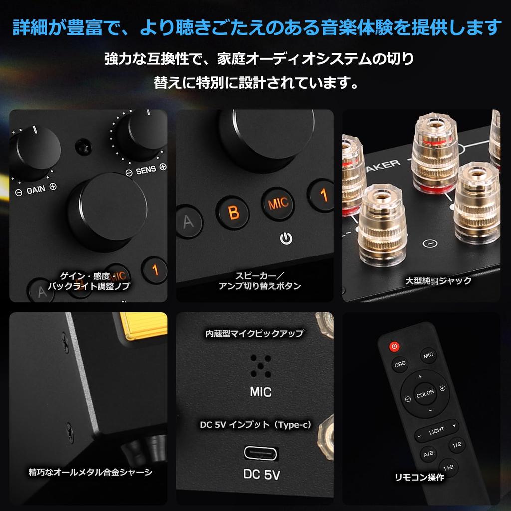 Douk Audio & Nobsound VU3PRO Audio Selector/Speaker Switcher with VU Meter - 2 Inputs, 2 Outputs, 350W, Tube Amplifier Protection