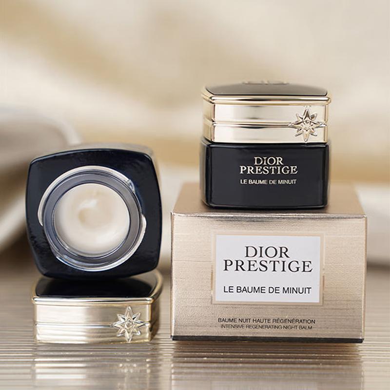 Dior Prestige Le Baume De Minuit Intensive Regenerating Night Cream Travel Size Sample
