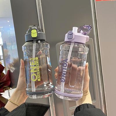 Nieuwe Strobeker Sport Waterbeker Mannelijke en Vrouwelijke Studenten Draagbare Outdoor Fitness Grote Capaciteit Directe Drinkbeker Anti Drop Waterfles