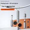 Jiali Cube 2-in-1 Earphone Cleaning Pen & SIM Ejector Keychain
