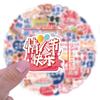 60 Cartoon Quotes New Graffiti Stickers DIY Decorative Skateboard Water Cup Personality Stickers