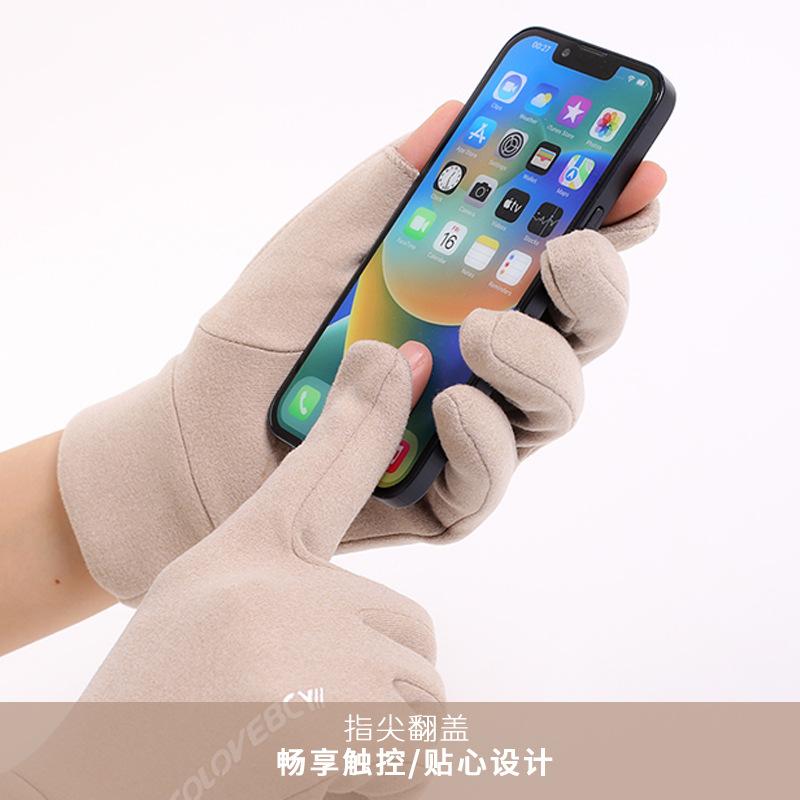 Cycling Gloves Autumn and Winter Velvet Warm Cold Outdoor Sports Cycling Skiing Leak Two Finger Non-slip Touch Screen Gloves