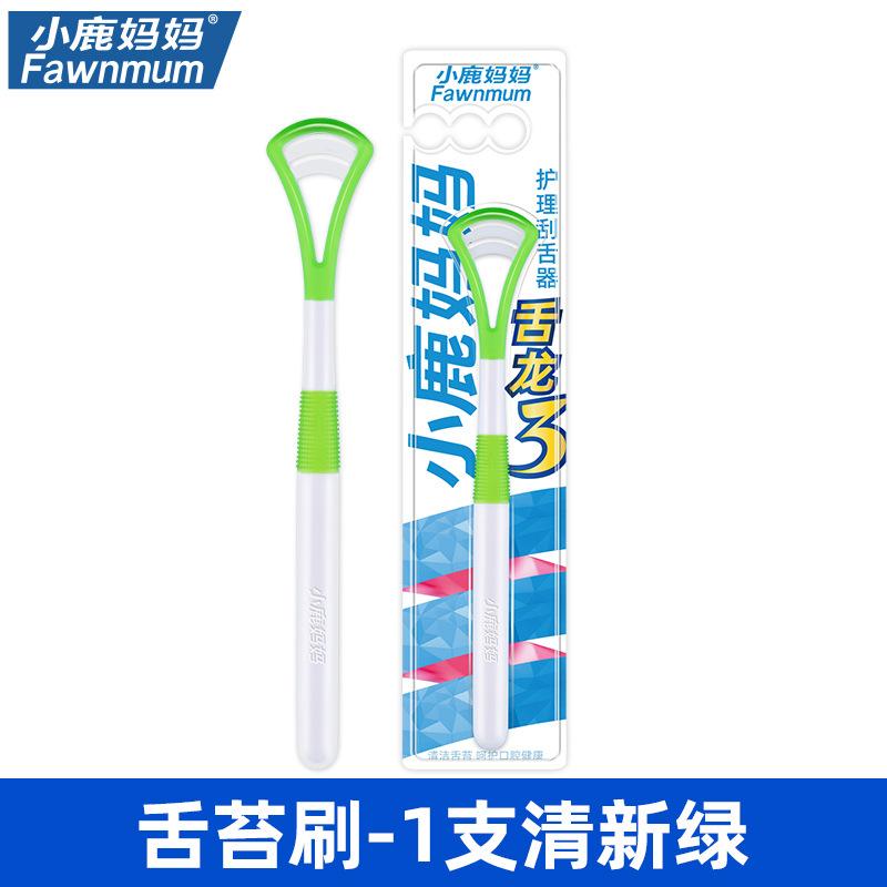 Cartoon Tongue Coating Cleaner Tongue Coating Brush Tongue Scraping Plate Oral Cleaning Brush Tongue Cleaning Tool For Men And W
