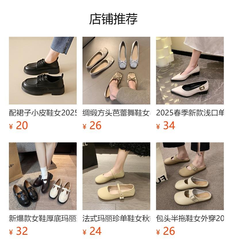French square head single shoes women's shoes 2025 early spring new rhinestone thick heel low heel shoes one pedal shallow high heels