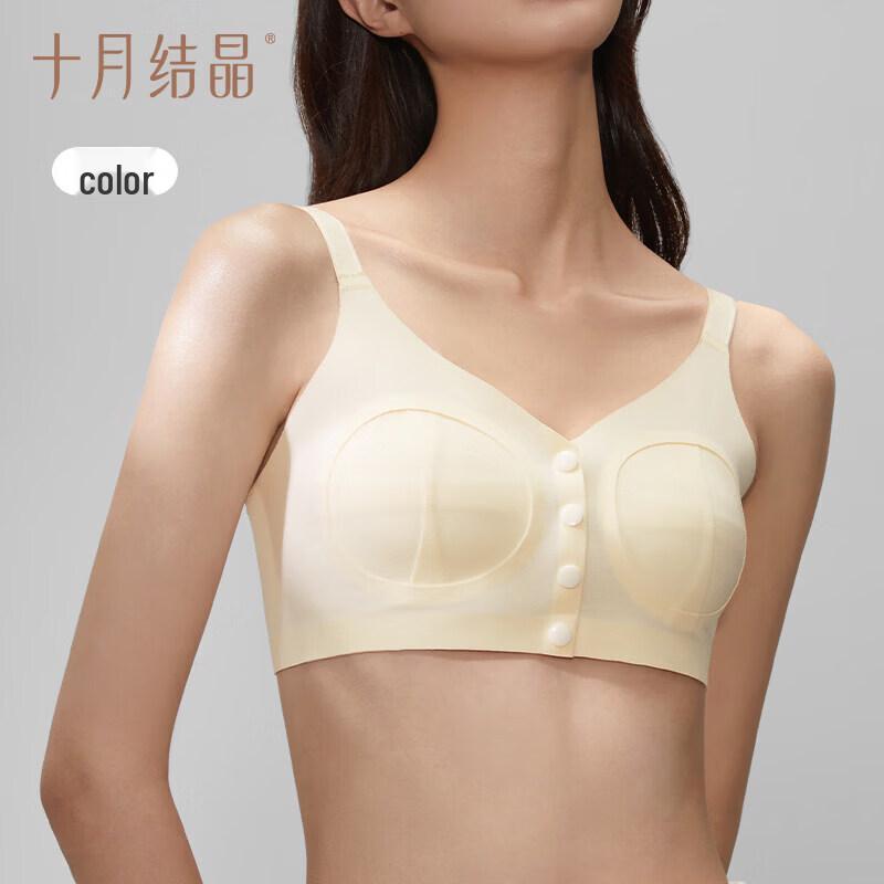 Shi Yue Jie Jing Hands-Free Nursing Bra