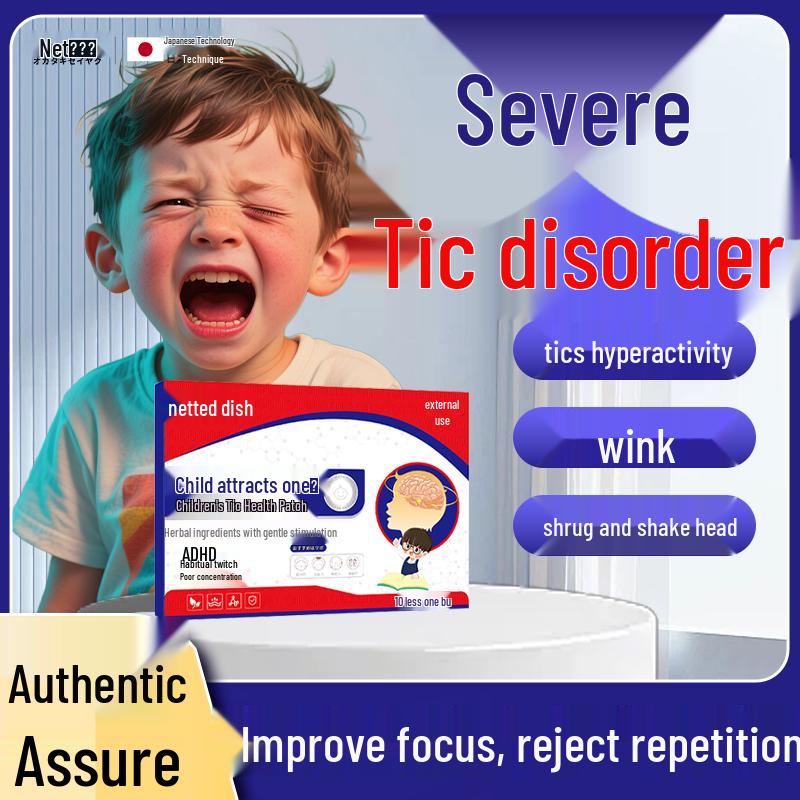 Ganglong Pharmaceutical Specialized Relief Patches