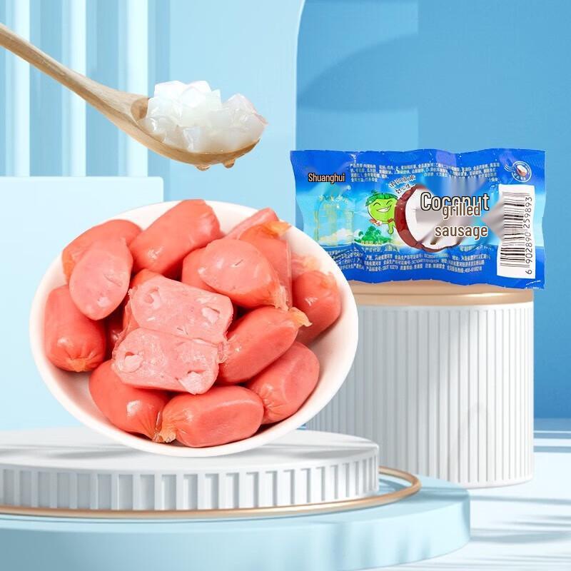 Shuanghui Coconut Jelly Roasted Sausages