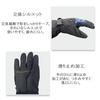 MASHALO Snow Gloves MSG-325 BLACK UNISEX L