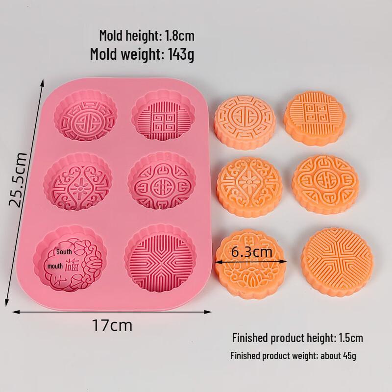 Pabei 6-Hole Round Lace Silicone Mold