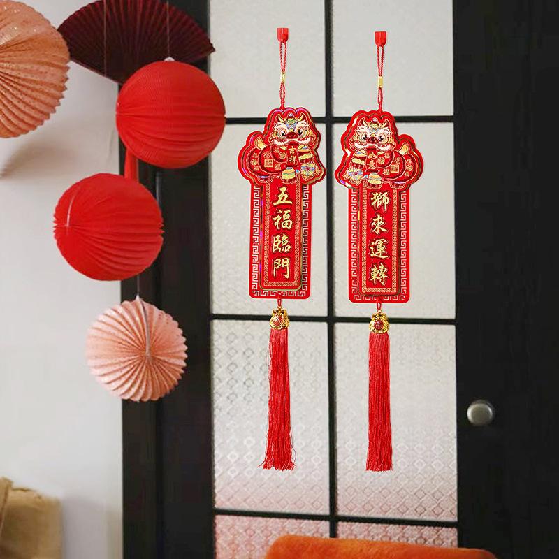 The Year of The Snake New House Housewarming Pendant New Year New House Lion Blessing Hanging Gifts Into The Household Decoration Pendant