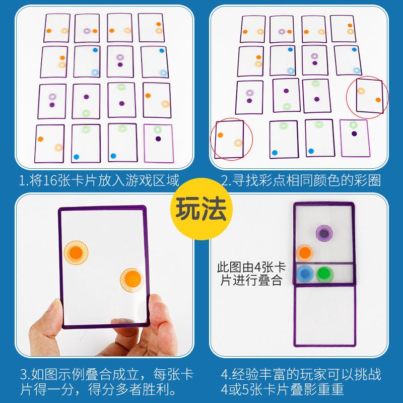 Bourne Shadow Table Games Cards Children'S Chess And Cards Spatial Logic Thinking Training Parent-Child Interactive Toys