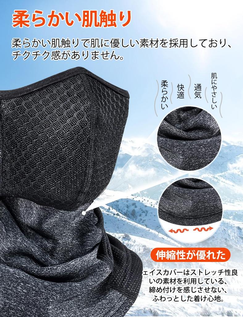 Gagaciso Neck Winter Face Cold Air Hole Design with Adjustable Perfect for and Skiing Men's Warmer, Cover, Protection, Windproof, Breathable, Cord,