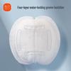 Xinbei Disposable Anti-overflow Breast Pads