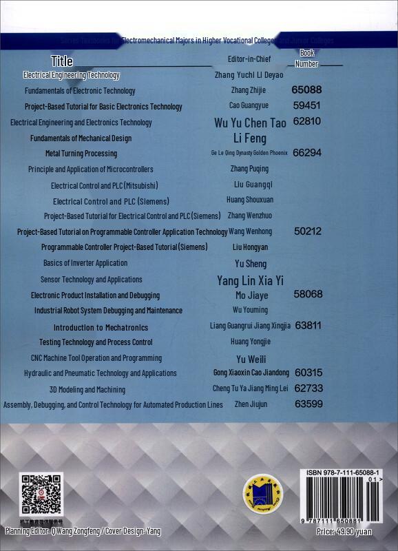 Fundamentals of Electronic Technology