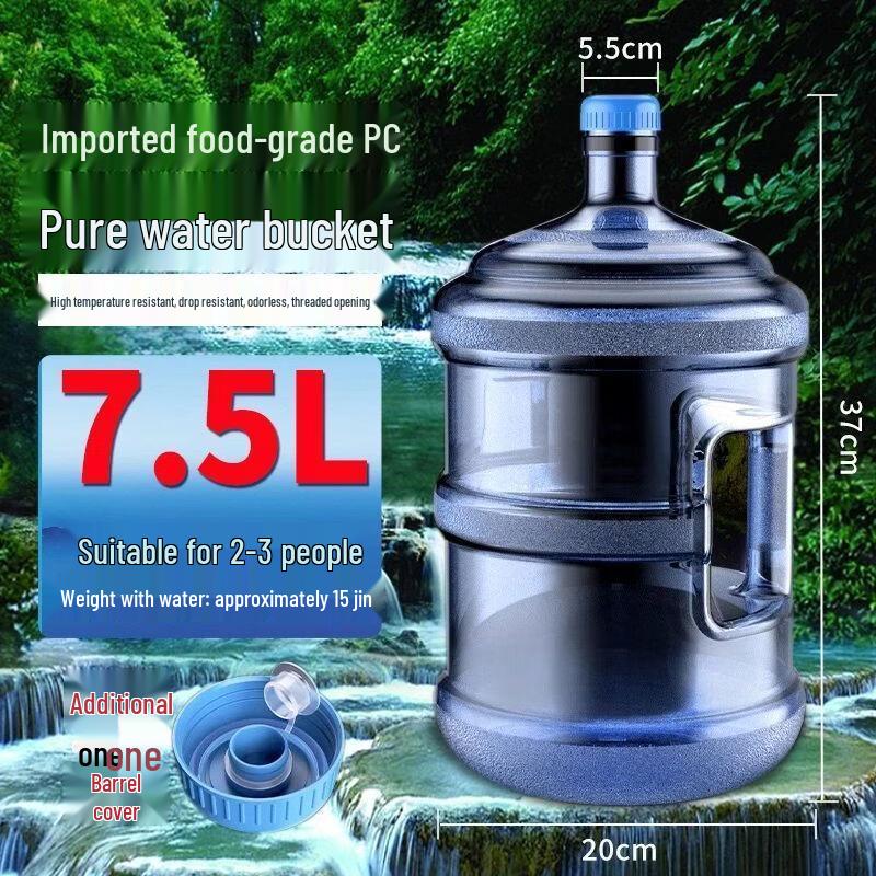 

Yicang 7.5L Thickened PC Water Storage Jugs (2-Pack)