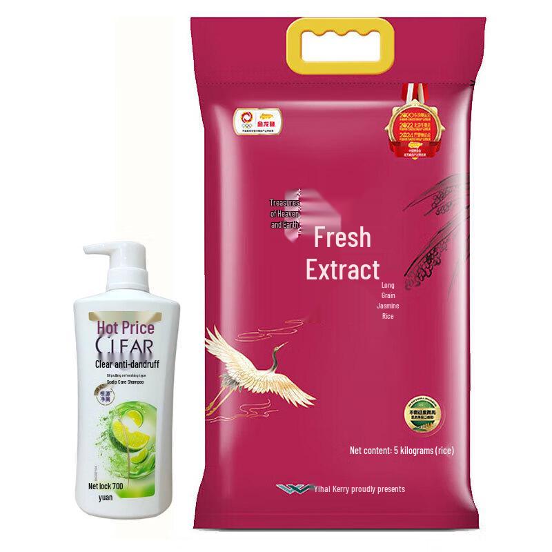 

Qingyang Anti-Dandruff Oil Control Shampoo Bundle