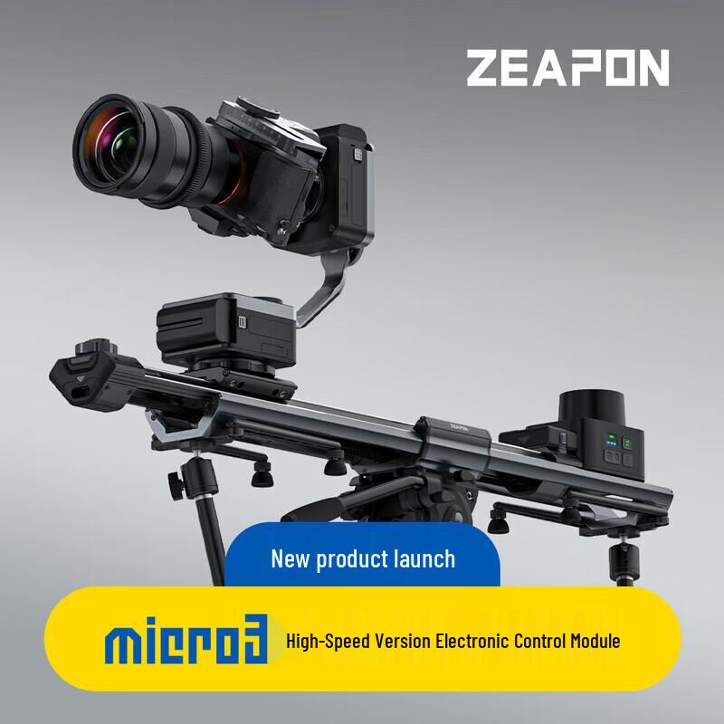 

Zhipin Chuangzao Professional Camera Sliders & Motion Control Systems