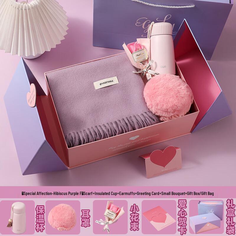 Huazao Baijia A1 Christmas Winter Gift Set