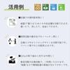 In FSC Template Paper Clear File 30 [Made Japan, Paper, Certified, Included] Semi-transparent (PC001, Sheets)