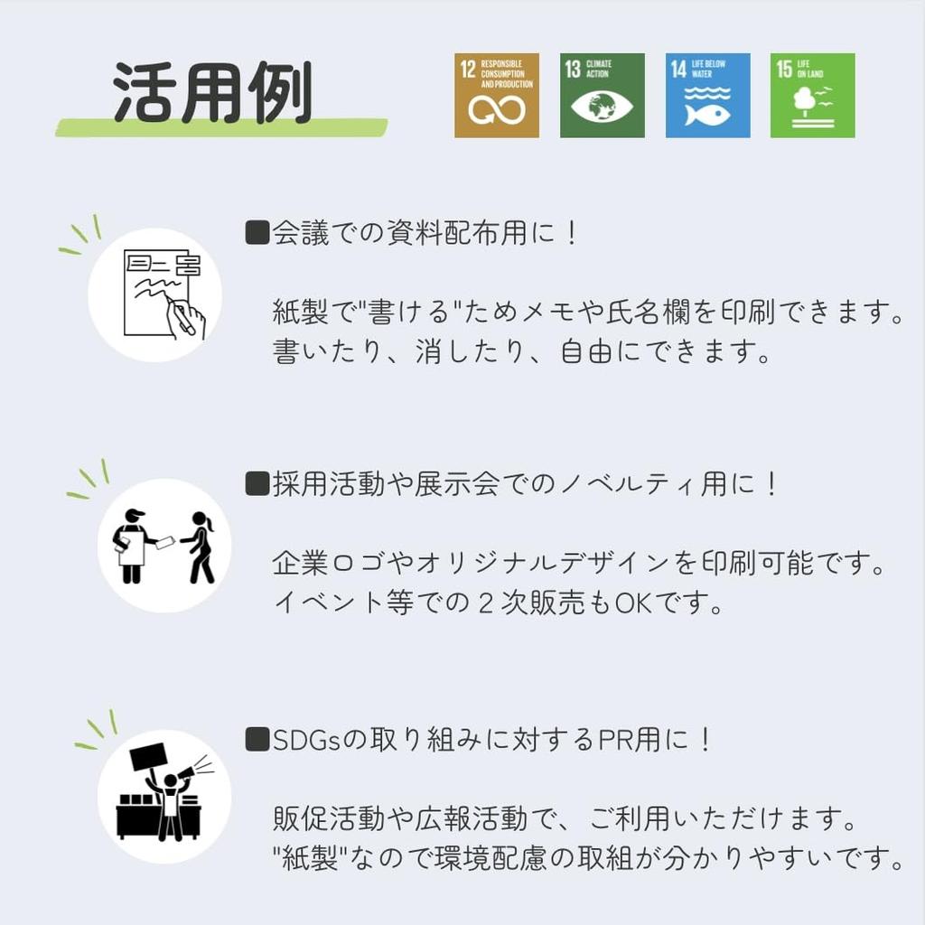 In FSC Template Paper Clear File 30 [Made Japan, Paper, Certified, Included] Semi-transparent (PC001, Sheets)