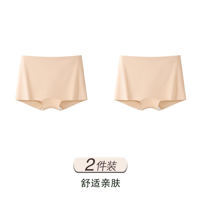 Ice Silk Seamless Flat Angle Safety Pants with Two-in-One Features