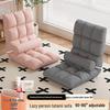 Lazy Tatami Folding Sofa Chair: Single Bed & Backrest for Dorms, Balconies, and Bedrooms