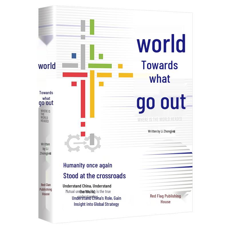 Where is the World Heading?
