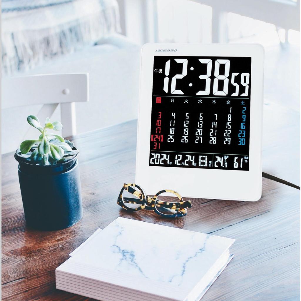 ADESSO Digital Radio Controlled Clock with Monthly Color Calendar Temperature Humidity Display Wall Hanging and Tabletop Alarm Clock White NA-945