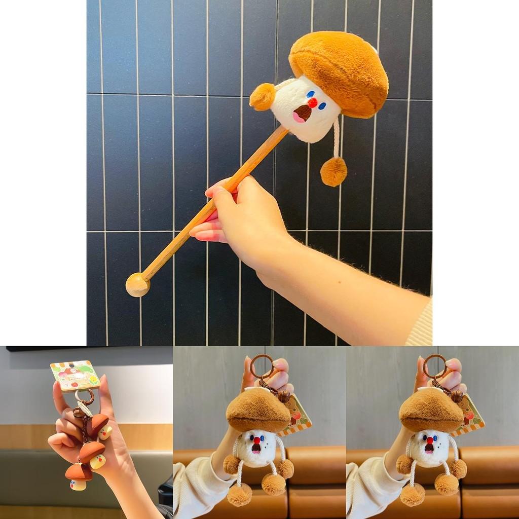 Original Yunnan Mushroom Cartoon Keychain Plush Accessory For Gifts And Souvenirs