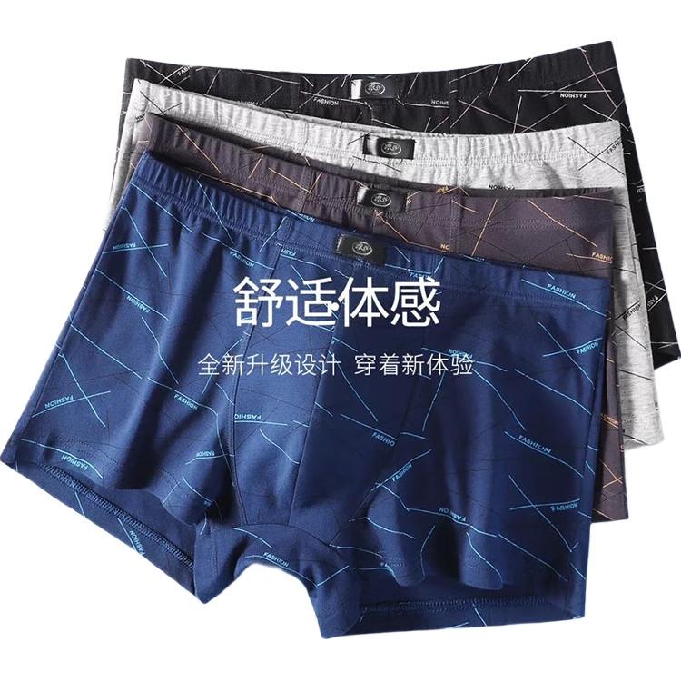 LANGSHA Men's Underwear, 5A Grade Antibacterial Cotton Comfortable Boxer Briefs, Mid-Rise Shorts for Men, Breathable, 4-Pack