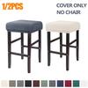 1/2pcs Square Bar Stool Chair Cover Jacquard Elastic Seat Slipcover Solid Color Anti-dirt Dining Chair Case for Hotel Home