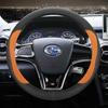 Changhe M50s M70 A6 Q35 Q25 Freida K22 Car Steering Wheel Cover Leather Four Seasons Steering Wheel Cover Non Slip