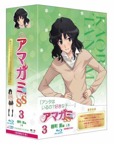 

[USED] Amagami SS 3 Tanamachi Kaoru Volume 1 (First Press Limited Edition) [Blu-ray] / Hiraike Yoshimasa