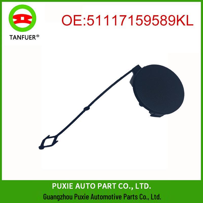 

New Hot Sale: Front Fork Trim for BMW 51117159589 Front Fork