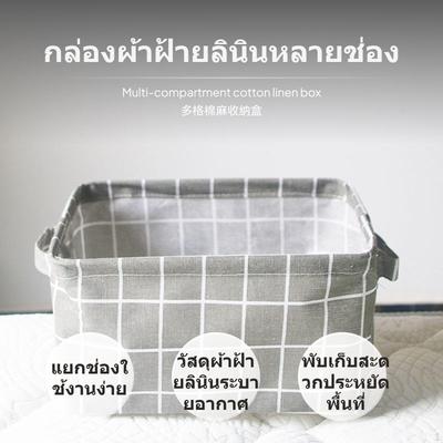 Cotton and Linen Basket Waterproof Dustproof Compact Furniture Folding Storage