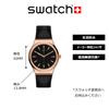 Swatch Sistem51 Irony Wristwatch, SISTEM ROSEE, YIG400, Authentic Japanese Product