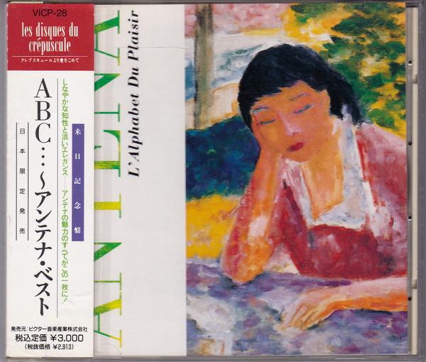 

CD ANTENA - L alphabet Du Plaisir VICP28PROMO Les Disques Du 1990 Japan Latin Used