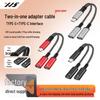 Accesorii pentru telefoane – Adaptoare pentru telefoane