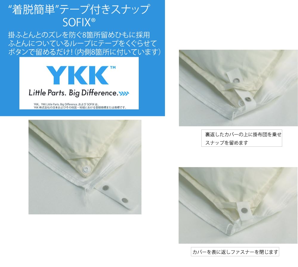 Husă de pilotă single din bumbac, fabricată în Japonia, CAMEL PALMS, 150 x 210 cm, cu închidere ușoară, Animale din pădure, 100% pornire/oprire