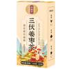Chunzitang Three-Fu Ginger Jujube Tea Sugar-Free Health Tea
