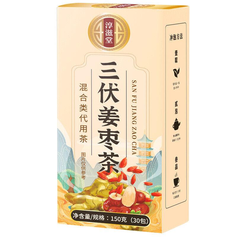 Chunzitang Three-Fu Ginger Jujube Tea Sugar-Free Health Tea