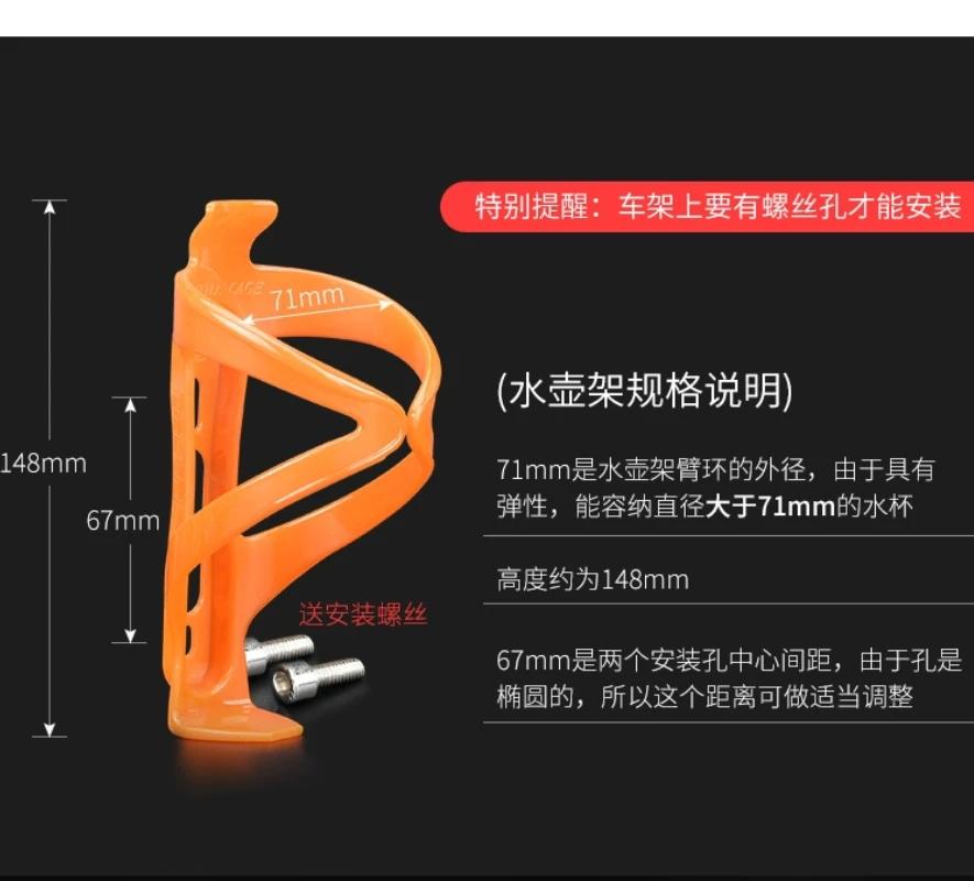 Klatki na bidon rowerowy MTB szosowy uchwyt na bidon kolorowy lekki uchwyt na bidon rowerowy akcesoria rowerowe