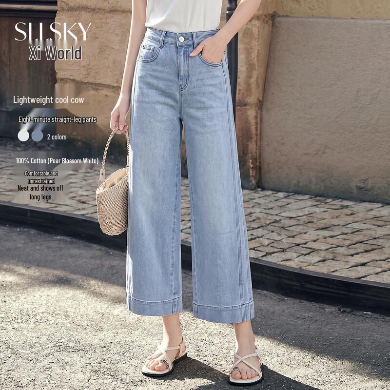 

sllsky Women s Lightweight Cropped Straight Jeans 26