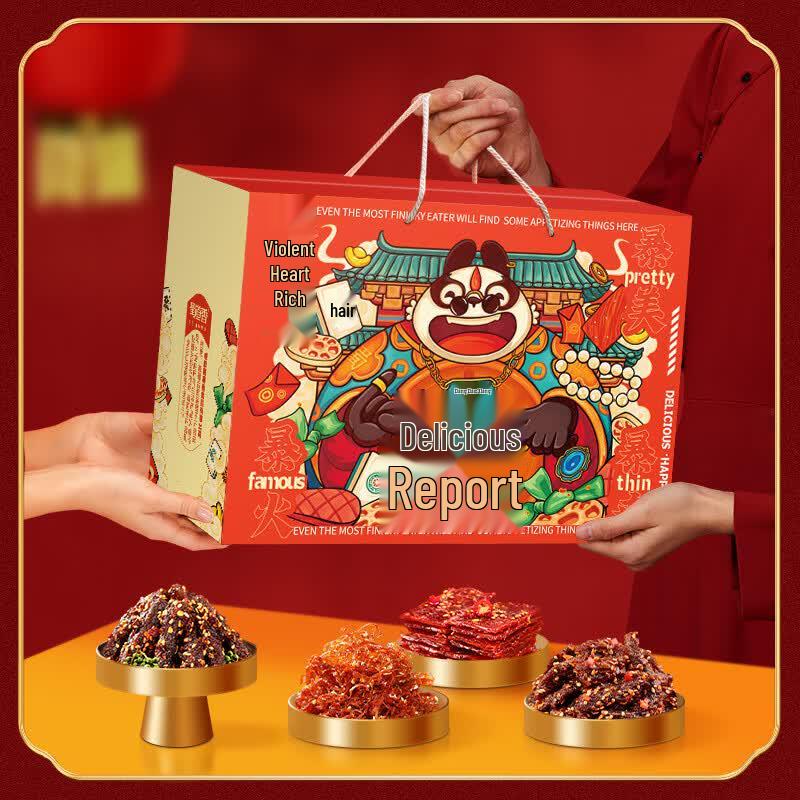 Shudao Xiang Sichuan Assorted Meat Snacks Gift Box